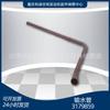 Accesorios para motor Chongqing k19k38, piezas del generador, tubería de suministro de agua 3179859