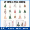 Serie Navideña DZ Pegatinas en Rollo Árbol de Navidad Sencillo Pegatinas Selladoras para Cajas de Regalo Pegatinas Adhesivas Logo Personalización