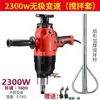 Máquina Perforadora de Agua Jindu Perforadora de Agua para Concreto Aire Acondicionado Portátil de Escritorio Máquina Perforadora de Alta Potencia Dos Golpes Dezhuzhu