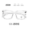 Nuevas gafas con montura TR90, serie 25, lentes transparentes, estilo estudiantil, con un look elegante y sofisticado, aptas para hombres y mujeres, y populares entre los influencers