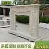 Repisa de chimenea tallada estilo europeo de mármol Amy beige para decoración del hogar en salas de estar y villas, chimenea de piedra con relieve vintage
