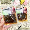 Yuleweishi Laotan Frijoles Secados al Sol, Col Seca al Sol, Chiles Secos al Sol, Berenjena Seca al Sol, Una Caja de Comidas de 3 kg