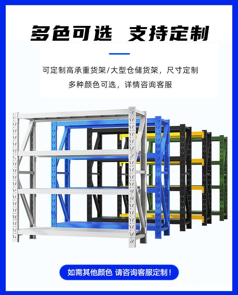 货架_02.jpg