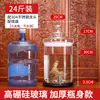 Botella de vino espumoso sellada botella de vidrio con grifo recipiente de vino de ginseng botella de vino medicinal tanque de almacenamiento de vino 50 jin