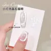 Bombilla Pequeña de Luz Blanca No Ennegrecible Gel de Esmalte de Uñas Ojo de Gato de Cristal Blanco Polvo de Relleno de Alta Transparencia Ultra Brillante para Arte de Uñas Especializado Fototerapia