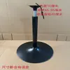 Pernas de Mesa Giratórias com Altura Ajustável e Suporte Preto, Suporte de Mesa com Base Redonda, Pernas para Banqueta de Bar, Pernas de Cadeira