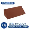 Almohada de Giro R, Almohadilla de Giro Triangular, Almohadilla Lateral para Miembros Superiores Anti-Escaras, Almohada de Giro con Forma de R Desmontable y Lavable, Cojín de Postura