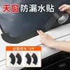 Pegatina Anti-Fugas para Techo Solar de Coche, Tira Selladora Impermeable Pequeña para Techo de Coche, Pegatina Adhesiva a Prueba de Fugas de Vidrio y Lluvia