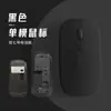 Ratón inalámbrico de color macarrón de doble modo de carga para iPad, teléfono móvil, portátil, oficina, ratón Bluetooth silencioso