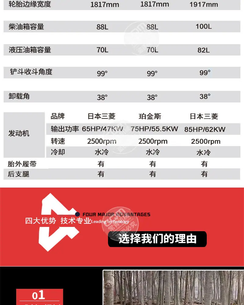 挖树机_11.jpg