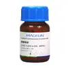 Carbonato de Zircônio e Amônio Macklin 99% 25g 100g 500g Número CAS: 22829-17-0