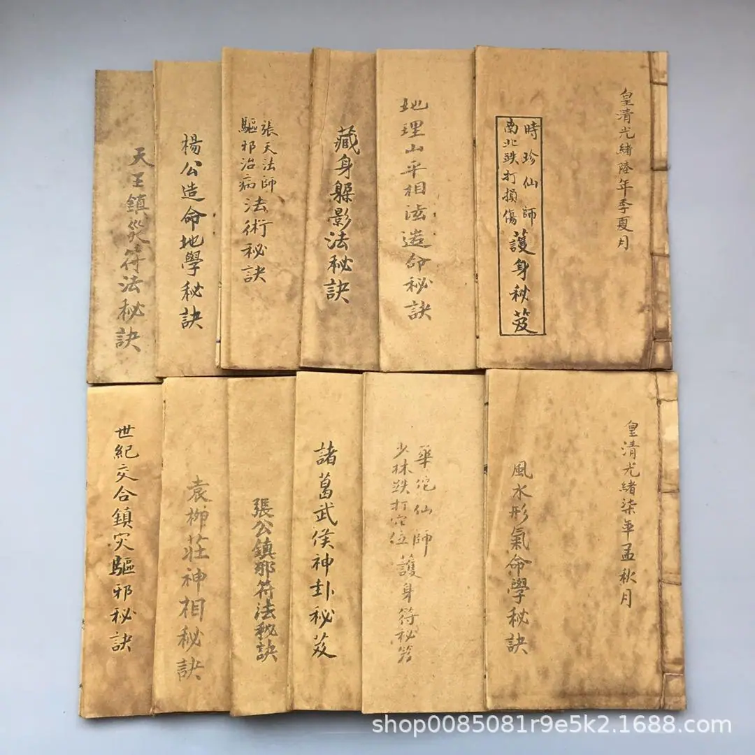 36 十二单行本12本_28.jpg