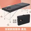 Cama de Massagem Cama de Beleza Portátil Fisioterapia Ambulatório Cama Dobrável Massagem Cama de Massagem Clube Cama de Tatuagem