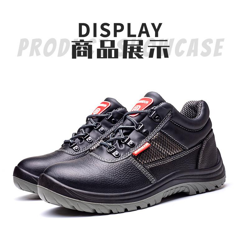 一体鞋舌_19.jpg