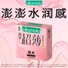 Okamoto Rosa Ultra-Delgado 3 Piezas Condón Masculino Ultra-Lubricado Planificación Familiar Suministros para Adultos Uso Nocturno Látex Ultra-Delgado