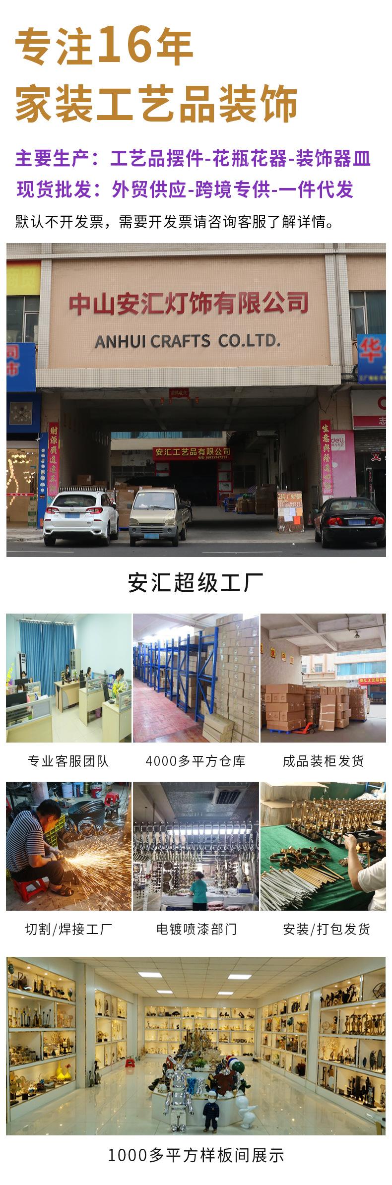 品牌介绍