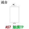 Adecuado para A37 A57 A59 cubierta exterior de pantalla táctil panel táctil pantalla de escritura a mano función TP pantalla LCD ajuste táctil