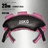 Croissant equipo de fitness entrenamiento de lucha bolsa de agua bolsa de arena pesada sentadilla puente de glúteo bolsa de arena bolsa búlgara