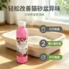 Fabricante de Bolas Desodorantes para Arena de Gato Venta al por Mayor de Bolas Desodorantes para Mascotas Desodorantes de Plantas Naturales y que Retienen el Aroma Bolas Desodorantes y Eliminadoras de Olores para Arenero de Gato