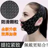 Vendaje adelgazante facial transfronterizo, lifting y reafirmante facial en V, mascarilla correctora de arrugas y flacidez facial, mascarilla lifting para papada