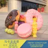 Asientos de Fibra de Vidrio, Decoraciones Creativas para Parques y Centros Comerciales con Paisajismo, Bancos Exteriores, Sillas Públicas para Espera y Descanso, Sillas de Ocio Hechas a Medida