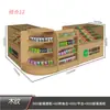 Estante de Almacenamiento para Cigarrillos de Estructura Acero-Madera, Gabinete de Fondo Combinado para Mostrador de Caja de Cigarrillos y Alcohol, Exhibidor de Estante para Cigarrillos de Tienda de Conveniencia