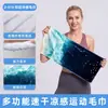 Toalla deportiva SHARETOUR, absorbente, forro polar de doble cara, secado rápido, toalla para el sudor del gimnasio, con estampados de estilo chino de moda y un efecto refrescante