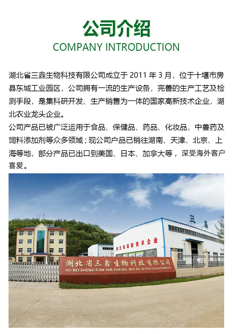 一店介绍