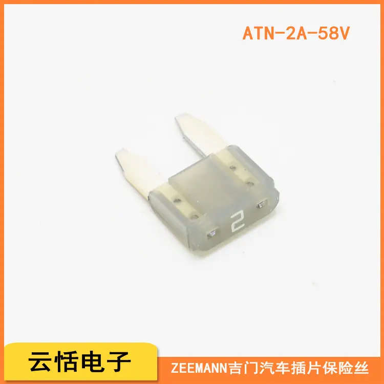 ATN-2A-58V.jpg