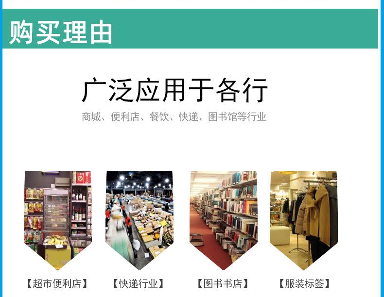 双排三防热敏纸标签纸热敏打印纸贴纸打印机条码纸 不干胶标签纸