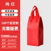 Bolsa Térmica para Chá com Leite e Café, Estilo Simples, Tecido Não Tecido, Folha de Alumínio, Bolsa Tote para Levar, Bolsa de Embalagem Tote para Copo Único/Duplo, Atacado