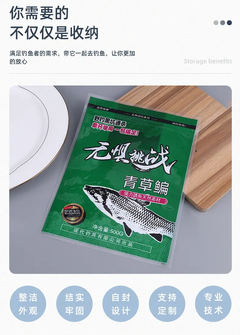 详情页_03.jpg