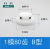 Molde POM1, 12 a 120 dientes, nylon plástico, engranaje cilíndrico de acero, cremallera y piñón, accesorios de transmisión para motor, juego completo 1M