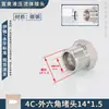 Conector de Tubería de Aceite de Alta Presión, Virola de Rosca Interna y Externa, Enchufe Tipo H 4C9C Ligero 4D-9D de Alta Resistencia, Enchufe Cónico de 24 Grados de Acero al Carbono