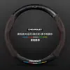 Funda para Volante Chevrolet Xingmairo Modelos 22-23 Piel Genuina Universal Cuatro Estaciones Fibra de Carbono Ultra-Delgada Cubierta de Manija Gamuza