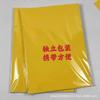 Papel de pintura de papel rojo color dorado largo engrosado 70g escritura da doble cara multicolor papel de impresión sin tinta