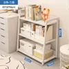 Estante para Libros Estilo Ins de Pie para Dormitorio Hogar Almacenamiento Multicapa Hierro Almacenamiento Exhibición Sala de Estar Estante Escalera