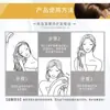 Lodaishi perfume óleo essencial para cuidados com os cabelos solução para cuidados com os cabelos água nutritiva solução reparadora condicionador de cabelo descartável óleo para pontas do cabelo 80ml