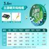 Set de Hilo de Pesca Ajustable-Gratis Xiaofengxian, Set de Línea Principal Flotante Vertical Terminada, Anzuelo de Pesca, Cinturón de Plomo Completamente Atado, Anzuelo de Pesca y Boya de Pesca