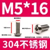 304 aço inoxidável cabeça hexacírculo hexágono parafuso DIN7380 cabeça de panela cabeça de cogumelo hexágono Bolt M3M4M5M6