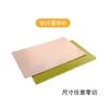 Fábrica de corte de placas revestidas de cobre y fibra de vidrio de una sola cara y doble cara, placa revestida de cobre y fibra de vidrio FR-4, placa revestida de cobre de corte cero CCL