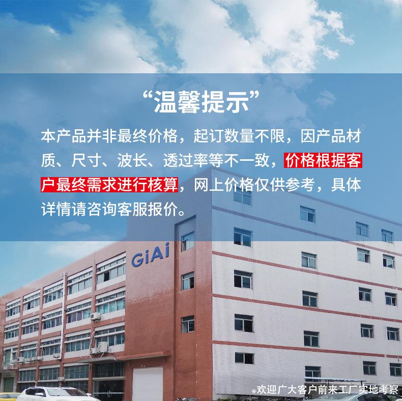 工厂实力_01