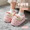 Pantuflas de Algodón para Niñas de Otoño e Invierno, Cálidas, Felpa Adicional, Peludas, Hogar, Padre-Hijo, Tacto Suave, Niños Pequeños y Medianos, Zapatos de Algodón para Bebé