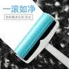 Dispositivo de rolo lavável para remover pelos de roupa médio/grande portátil removedor de poeira para pelos de roupa tapete lençol sucção de pelos pegajoso