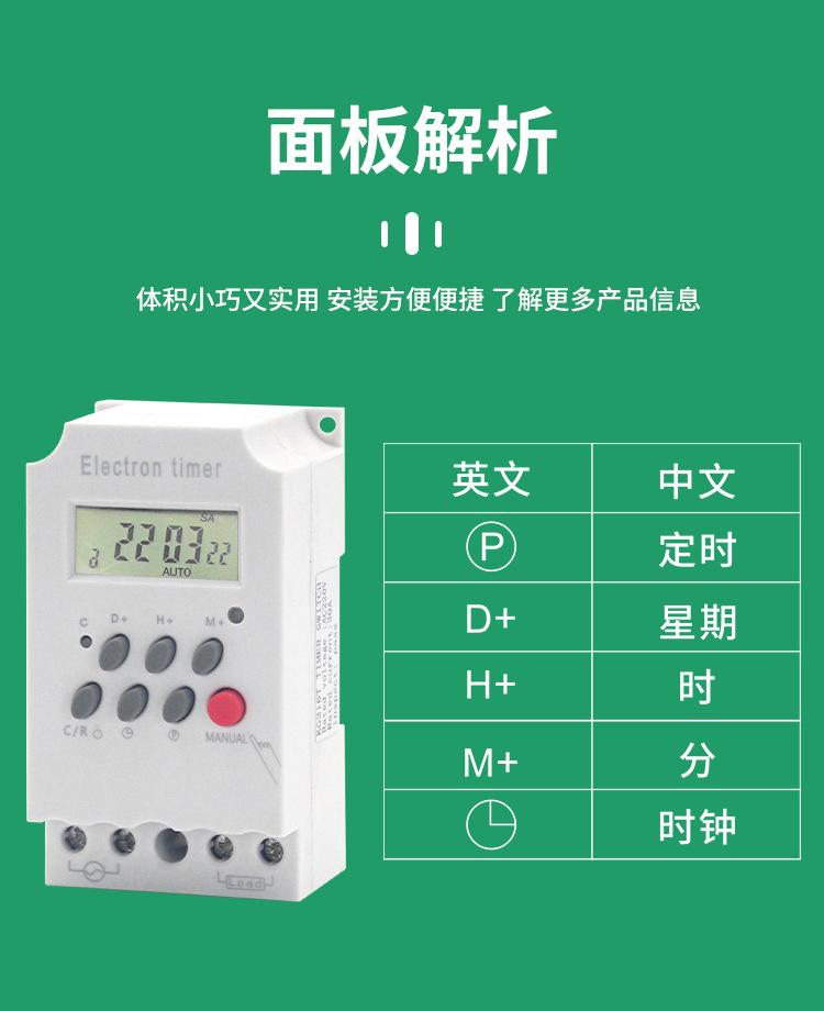 时控详情_05.jpg