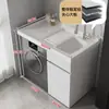 Armario de Aluminio para Lavandería de Balcón tipo Panal con Lavabo Integrado y Gabinete para Lavadora de Tambor Baño Gabinete de Baño