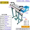 Seladora de Sacos Plásticos Tipo KF300-1000 Máquina de Selagem e Corte de Filme Termoencolhível Seladora de Sacos de Alimentos