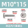Tornillos para Muebles de Acero Inoxidable 304 con Cabeza Hexagonal, Extremo Plano, Redondo, Chaflán