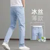 2026 Nuevo Verano Gama Alta Color Claro Pantalones Nuevos Otoño Seda de Hielo Jeans Ultra Nuevos para Hombre Rectos Casuales Pantalones para Hombre