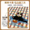 Sábana de Algodón Puro Cepillado Bordada de Toalla Espesa Cubre Cama de Algodón de Invierno para Niños Juego de Tres Piezas Protector de Colchón Simmons